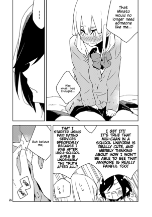 Kanojo-tachi no Jouji | The Girl's Love Affairs ch2 - Page 18