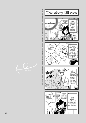 Kanojo-tachi no Jouji | The Girl's Love Affairs ch2 - Page 2
