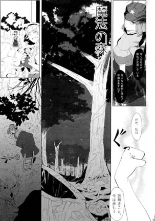 Miyako Hyakkei Chukan Page #21
