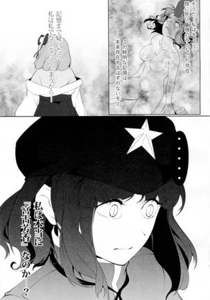 Miyako Hyakkei Chukan Page #49