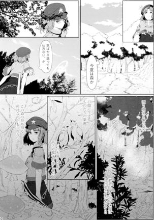 Miyako Hyakkei Chukan Page #20