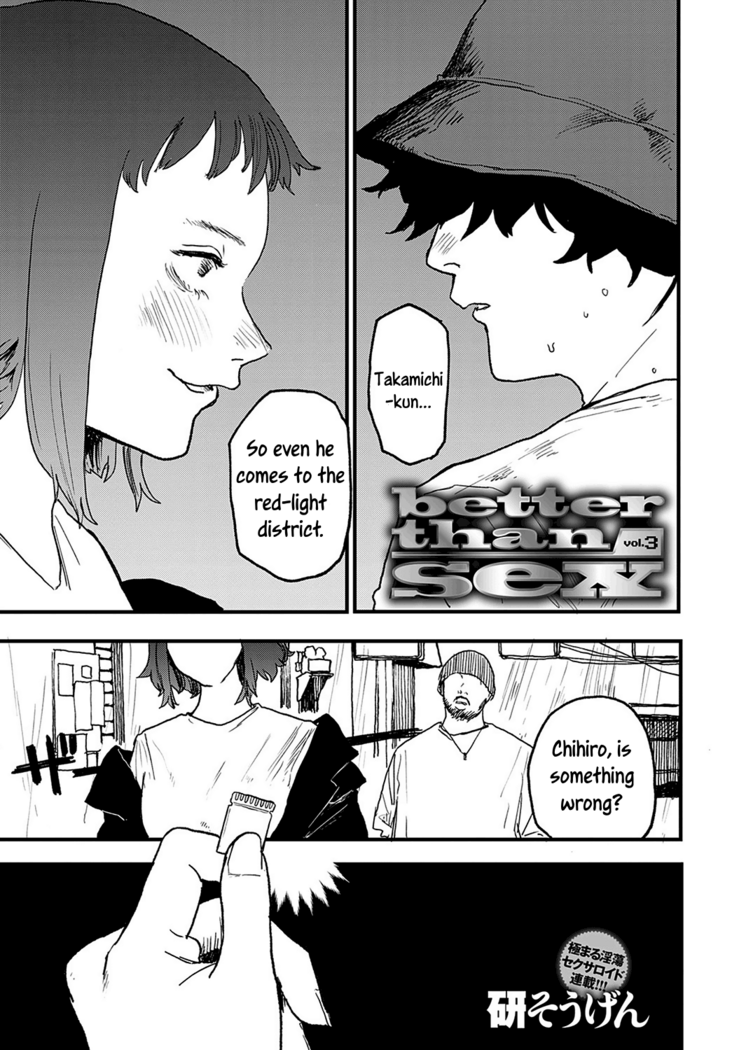 Better than Sex Ch. 1-6