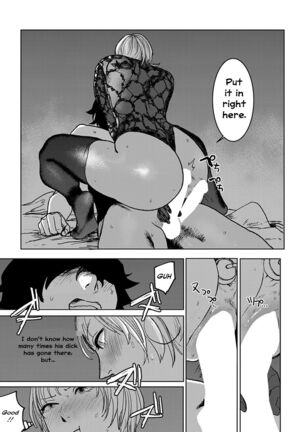 Better than Sex Ch. 1-6 Page #107