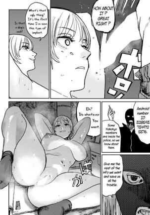 Better than Sex Ch. 1-6 Page #122