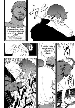 Better than Sex Ch. 1-6 Page #49