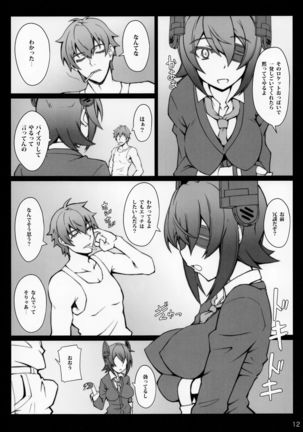 Yasen Totsunyuu Tenryuu Hen - Page 11