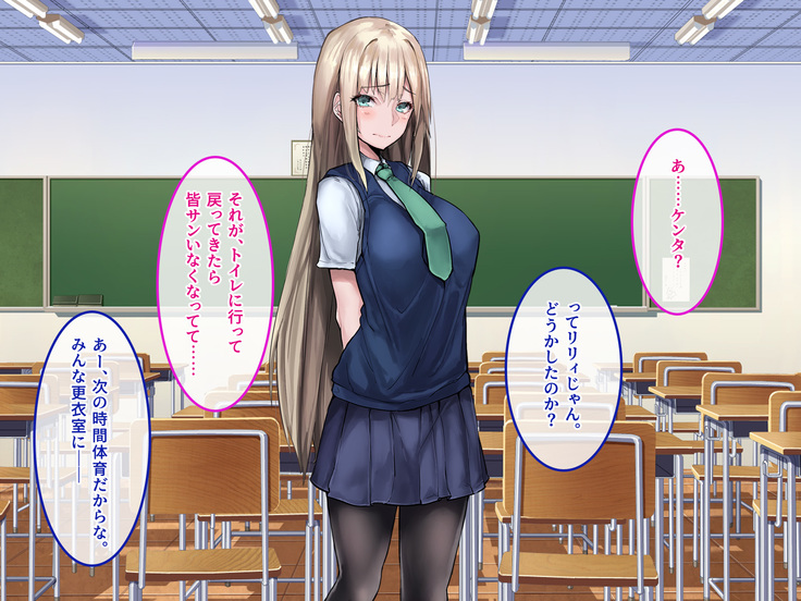 Muku na Kinpatsu Tenshi to Ecchi na Ibunka Kouryuu ~Sekinin Totte Kudasai ne~