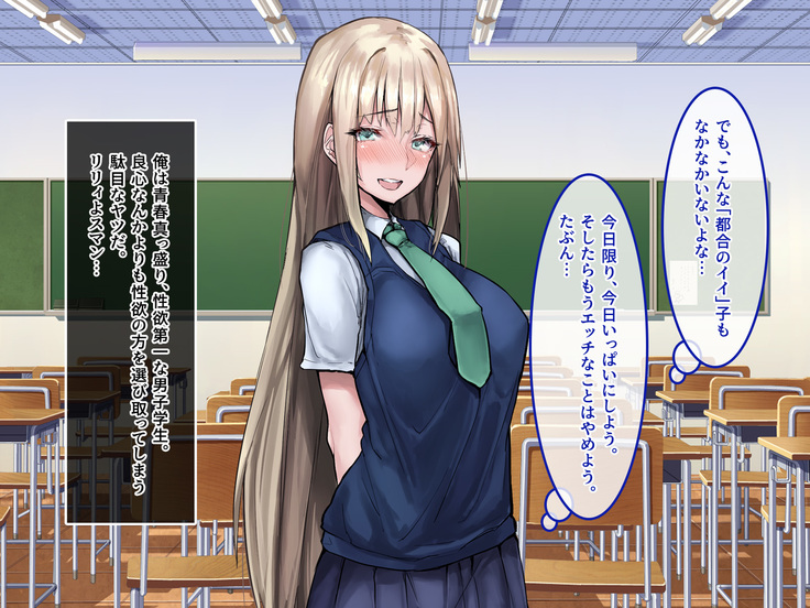 Muku na Kinpatsu Tenshi to Ecchi na Ibunka Kouryuu ~Sekinin Totte Kudasai ne~