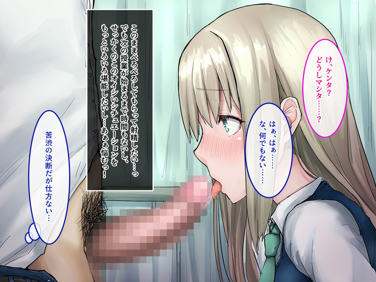 Muku na Kinpatsu Tenshi to Ecchi na Ibunka Kouryuu ~Sekinin Totte Kudasai ne~