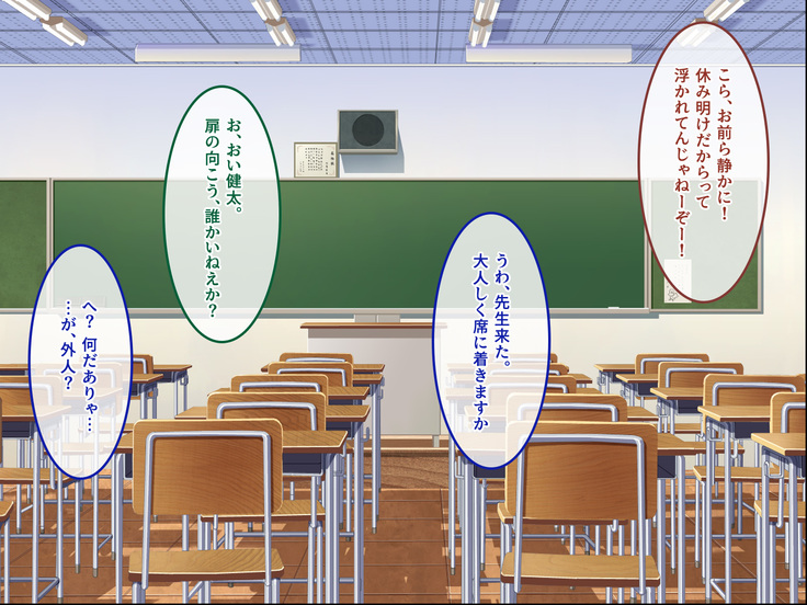 Muku na Kinpatsu Tenshi to Ecchi na Ibunka Kouryuu ~Sekinin Totte Kudasai ne~