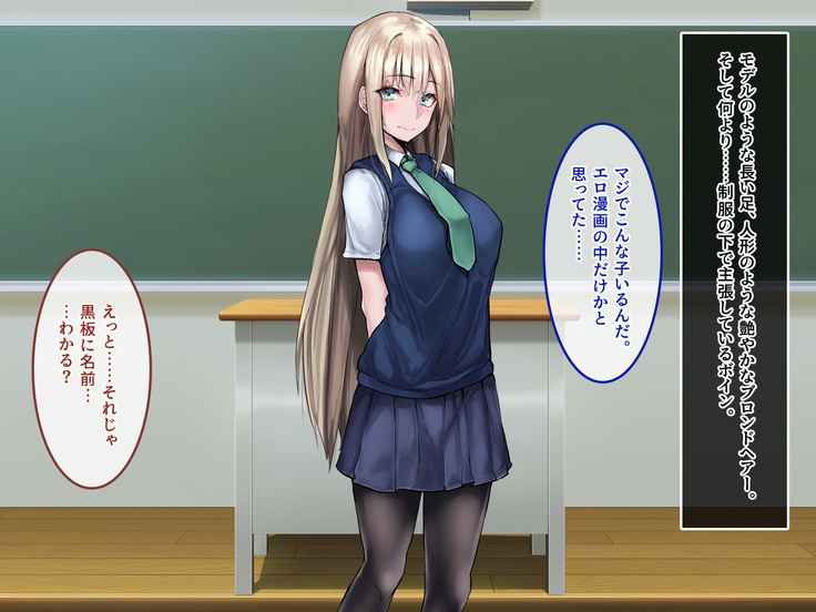 Muku na Kinpatsu Tenshi to Ecchi na Ibunka Kouryuu ~Sekinin Totte Kudasai ne~