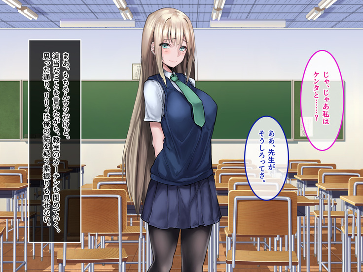 Muku na Kinpatsu Tenshi to Ecchi na Ibunka Kouryuu ~Sekinin Totte Kudasai ne~