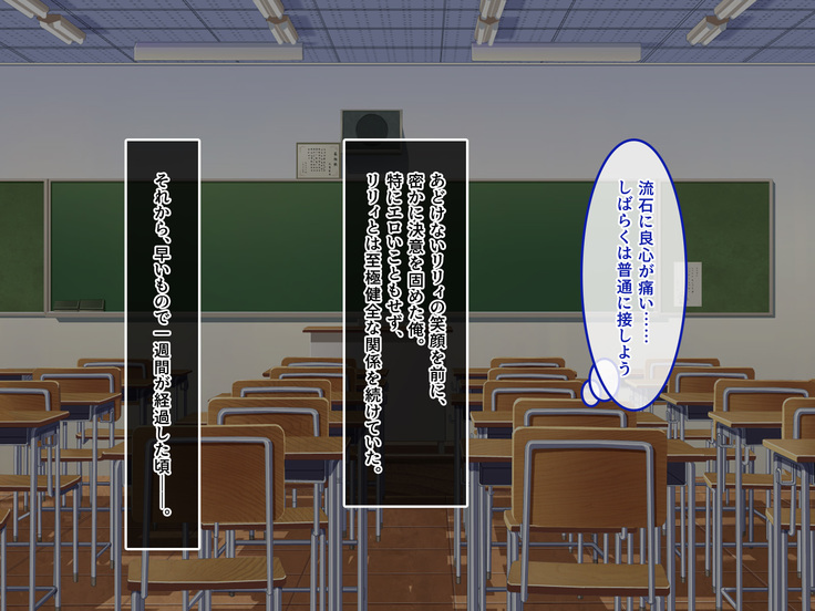 Muku na Kinpatsu Tenshi to Ecchi na Ibunka Kouryuu ~Sekinin Totte Kudasai ne~