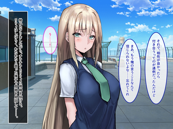 Muku na Kinpatsu Tenshi to Ecchi na Ibunka Kouryuu ~Sekinin Totte Kudasai ne~