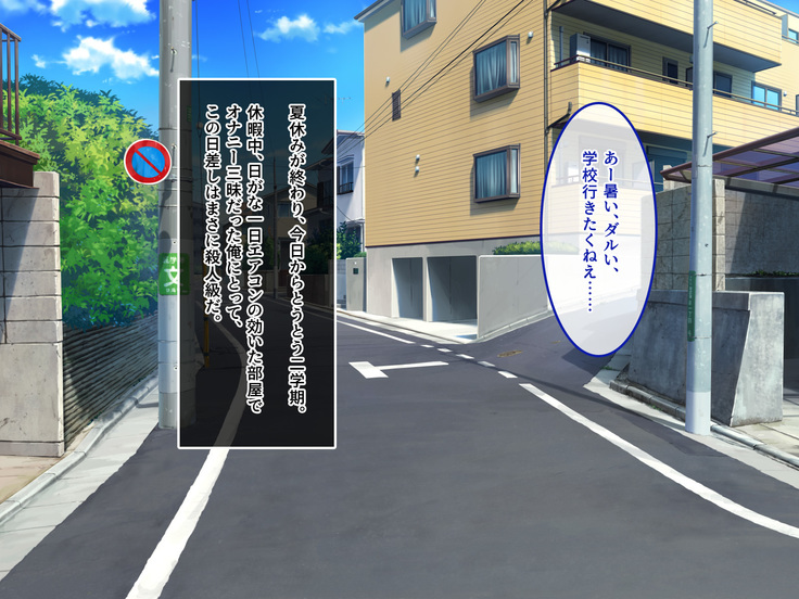 Muku na Kinpatsu Tenshi to Ecchi na Ibunka Kouryuu ~Sekinin Totte Kudasai ne~