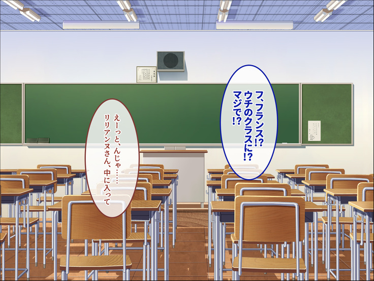 Muku na Kinpatsu Tenshi to Ecchi na Ibunka Kouryuu ~Sekinin Totte Kudasai ne~
