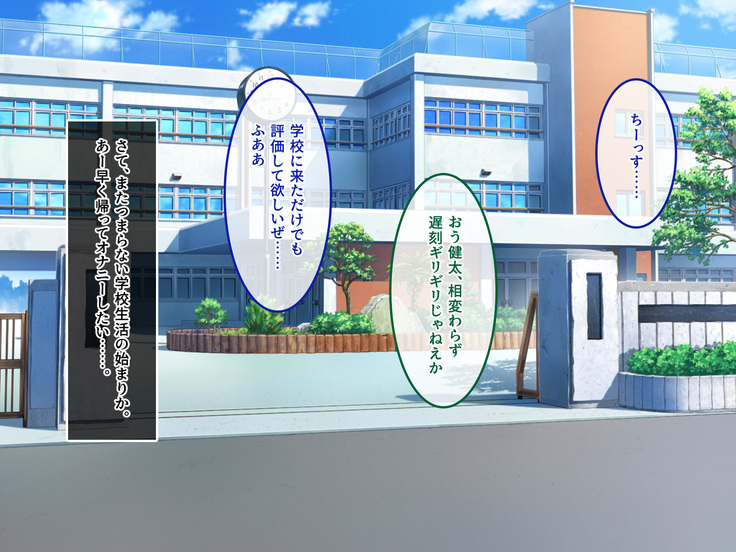 Muku na Kinpatsu Tenshi to Ecchi na Ibunka Kouryuu ~Sekinin Totte Kudasai ne~