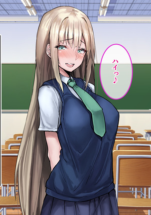 Muku na Kinpatsu Tenshi to Ecchi na Ibunka Kouryuu ~Sekinin Totte Kudasai ne~ Page #64