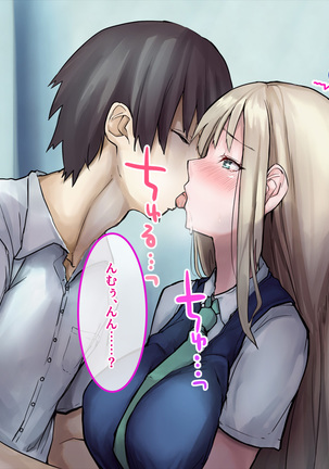 Muku na Kinpatsu Tenshi to Ecchi na Ibunka Kouryuu ~Sekinin Totte Kudasai ne~ Page #29