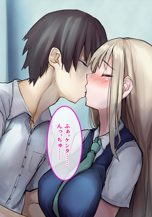 Muku na Kinpatsu Tenshi to Ecchi na Ibunka Kouryuu ~Sekinin Totte Kudasai ne~ Page #27