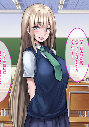 Muku na Kinpatsu Tenshi to Ecchi na Ibunka Kouryuu ~Sekinin Totte Kudasai ne~ Page #62