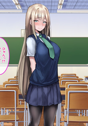 Muku na Kinpatsu Tenshi to Ecchi na Ibunka Kouryuu ~Sekinin Totte Kudasai ne~ Page #38