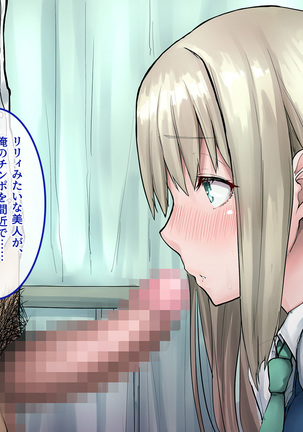 Muku na Kinpatsu Tenshi to Ecchi na Ibunka Kouryuu ~Sekinin Totte Kudasai ne~ Page #40