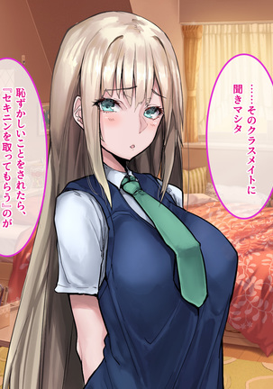 Muku na Kinpatsu Tenshi to Ecchi na Ibunka Kouryuu ~Sekinin Totte Kudasai ne~ Page #167