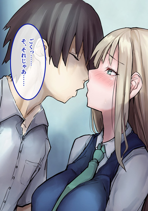 Muku na Kinpatsu Tenshi to Ecchi na Ibunka Kouryuu ~Sekinin Totte Kudasai ne~ Page #25