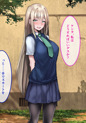 Muku na Kinpatsu Tenshi to Ecchi na Ibunka Kouryuu ~Sekinin Totte Kudasai ne~ Page #85