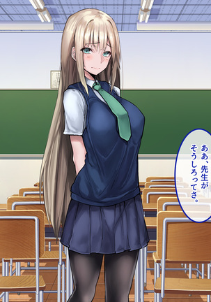 Muku na Kinpatsu Tenshi to Ecchi na Ibunka Kouryuu ~Sekinin Totte Kudasai ne~ Page #37