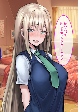Muku na Kinpatsu Tenshi to Ecchi na Ibunka Kouryuu ~Sekinin Totte Kudasai ne~ Page #168