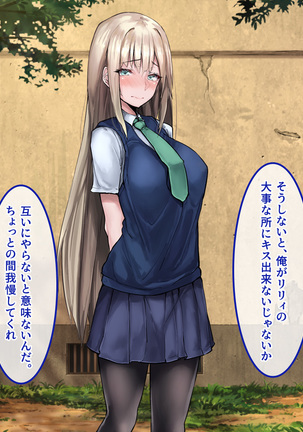 Muku na Kinpatsu Tenshi to Ecchi na Ibunka Kouryuu ~Sekinin Totte Kudasai ne~ Page #86