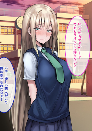 Muku na Kinpatsu Tenshi to Ecchi na Ibunka Kouryuu ~Sekinin Totte Kudasai ne~ Page #145
