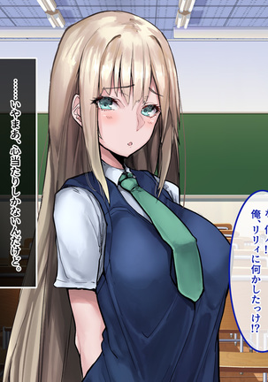 Muku na Kinpatsu Tenshi to Ecchi na Ibunka Kouryuu ~Sekinin Totte Kudasai ne~ Page #101