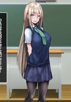 Muku na Kinpatsu Tenshi to Ecchi na Ibunka Kouryuu ~Sekinin Totte Kudasai ne~ Page #14