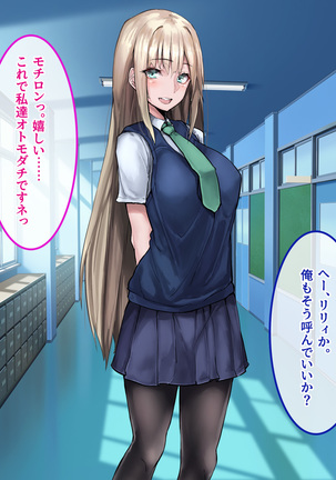 Muku na Kinpatsu Tenshi to Ecchi na Ibunka Kouryuu ~Sekinin Totte Kudasai ne~ Page #18