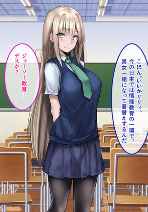Muku na Kinpatsu Tenshi to Ecchi na Ibunka Kouryuu ~Sekinin Totte Kudasai ne~ Page #36