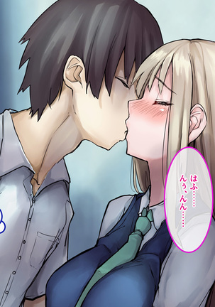Muku na Kinpatsu Tenshi to Ecchi na Ibunka Kouryuu ~Sekinin Totte Kudasai ne~ Page #26