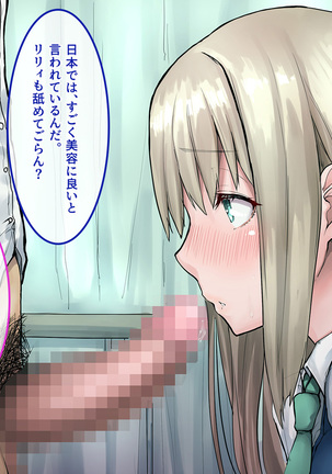 Muku na Kinpatsu Tenshi to Ecchi na Ibunka Kouryuu ~Sekinin Totte Kudasai ne~ Page #44