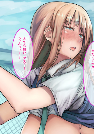 Muku na Kinpatsu Tenshi to Ecchi na Ibunka Kouryuu ~Sekinin Totte Kudasai ne~ Page #125