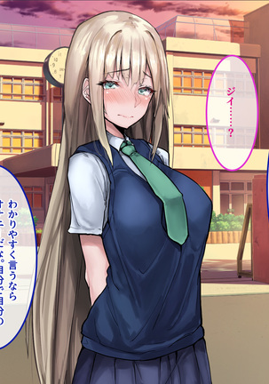 Muku na Kinpatsu Tenshi to Ecchi na Ibunka Kouryuu ~Sekinin Totte Kudasai ne~ Page #144