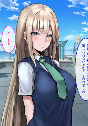 Muku na Kinpatsu Tenshi to Ecchi na Ibunka Kouryuu ~Sekinin Totte Kudasai ne~ Page #109