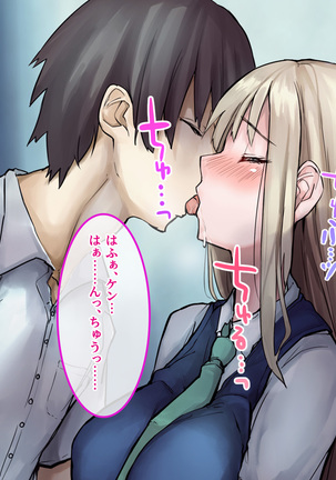 Muku na Kinpatsu Tenshi to Ecchi na Ibunka Kouryuu ~Sekinin Totte Kudasai ne~ Page #30