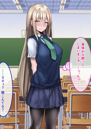 Muku na Kinpatsu Tenshi to Ecchi na Ibunka Kouryuu ~Sekinin Totte Kudasai ne~ Page #84