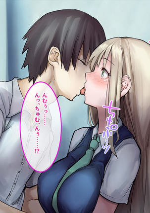 Muku na Kinpatsu Tenshi to Ecchi na Ibunka Kouryuu ~Sekinin Totte Kudasai ne~ Page #28