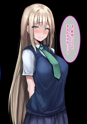 Muku na Kinpatsu Tenshi to Ecchi na Ibunka Kouryuu ~Sekinin Totte Kudasai ne~ Page #146