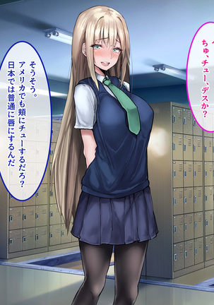 Muku na Kinpatsu Tenshi to Ecchi na Ibunka Kouryuu ~Sekinin Totte Kudasai ne~ Page #23