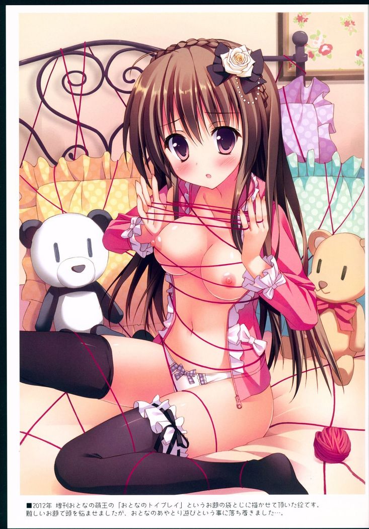 pixel note
