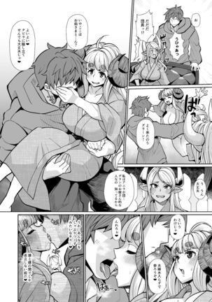 Kumbhi-Anira no Pakohame Kodakara Onsen Jou - Page 7